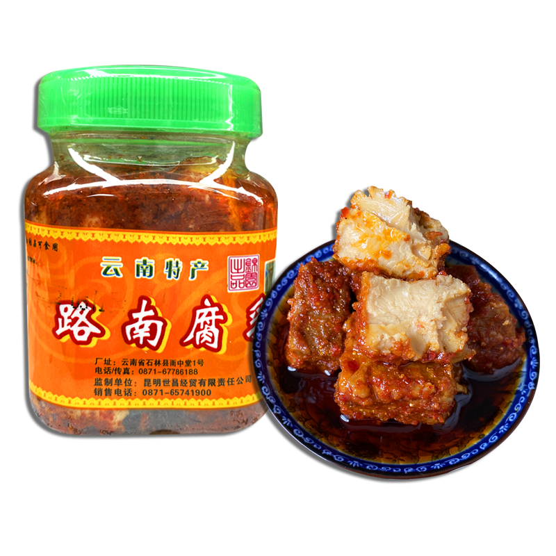 云南特色食品石林路南腐乳200克霉豆腐乳麻辣鸡枞油豆腐乳下饭菜