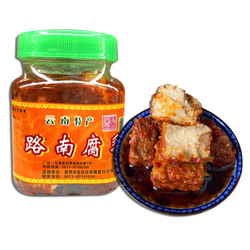 云南特色食品石林路南腐乳200克霉豆腐乳麻辣鸡枞油豆腐乳下饭菜