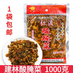 云南老坛酸腌菜大理特产弥渡张氏建林酸菜2斤大包酸菜老坛子酸菜
