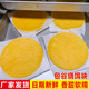 云南财冉包谷烧饵块玉米粑粑蒙自风味圆饵片早餐火锅年糕真空小吃