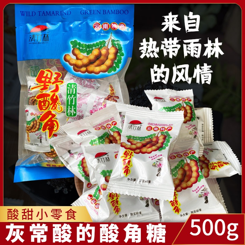 云南酸角冻干果脯版纳零食特产孕妇食品休闲糖酸角甜角酸角糕袋装 零食/坚果/特产 酸枣糕/酸角/沙棘/刺梨 原图主图