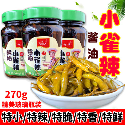 山椒腌菜小雀辣270g特辣魔鬼迷你