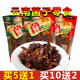 牛肝菌零食云南特产松茸油鸡枞袋装 即食休闲香菇菌子麻辣下饭菜