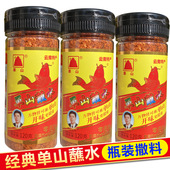单山蘸水瓶装 烤肉麻辣辣椒粉云南特产四川火锅海椒面 烧烤撒料韩式