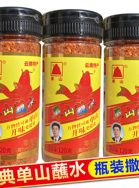 韩式烤肉瓶装麻辣辣椒粉单山蘸水