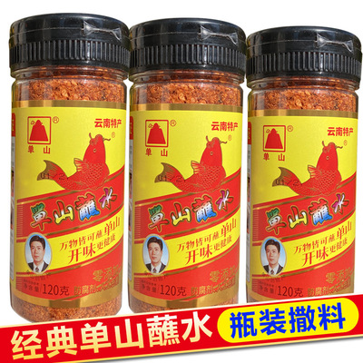 韩式烤肉瓶装麻辣辣椒粉单山蘸水