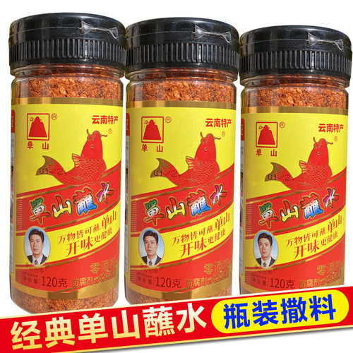 韩式烤肉瓶装麻辣辣椒粉单山蘸水