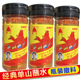 单山蘸水瓶装 烧烤撒料韩式 烤肉麻辣辣椒粉云南特产四川火锅海椒面