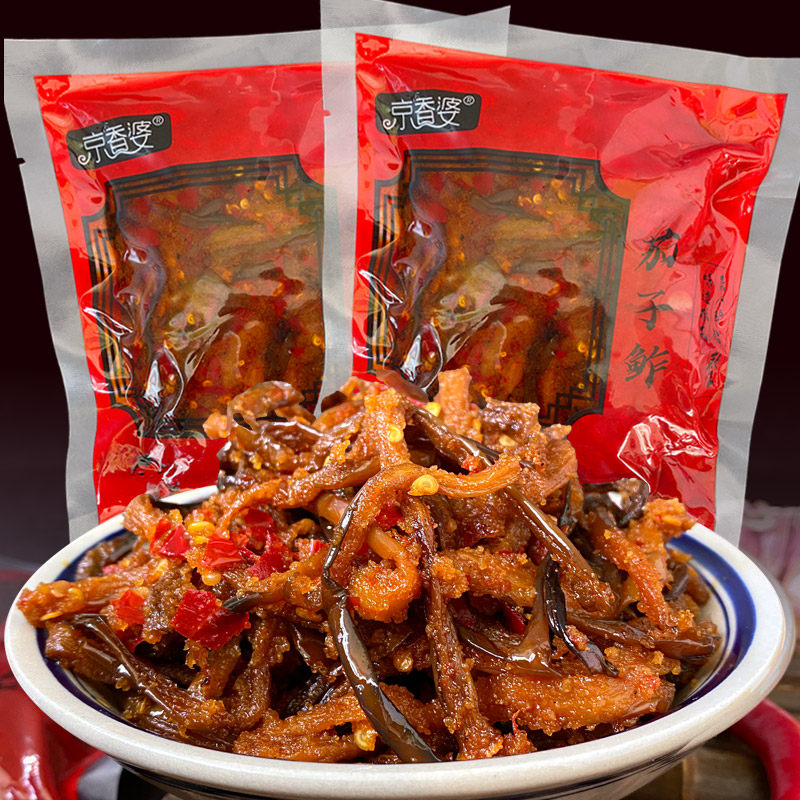 云南特产风味酱菜老式茄子鲊下饭菜蔬菜干美味咸菜昆明老家味道