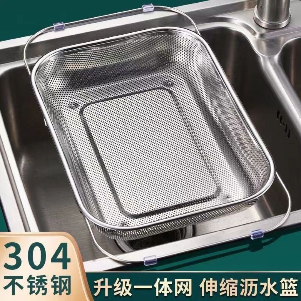 304不锈钢沥水篮新款水槽