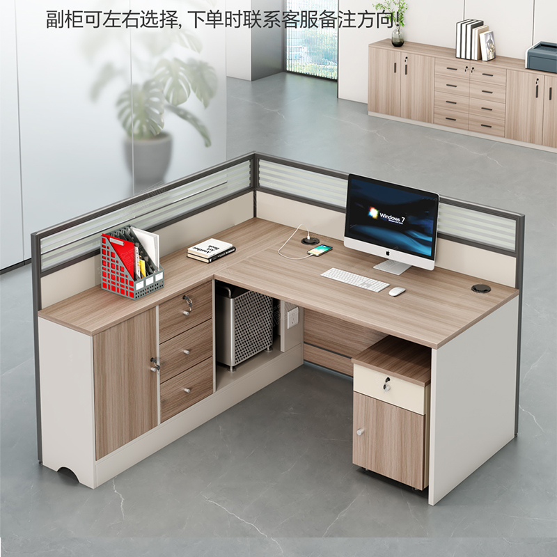 简约现代L型办公桌椅组合