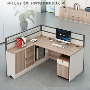 简约现代L型办公桌椅组合4人位员工位屏风工作位电脑桌财务办公桌