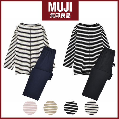 Muji 睡衣多少钱 Muji 睡衣价格 小麦优选
