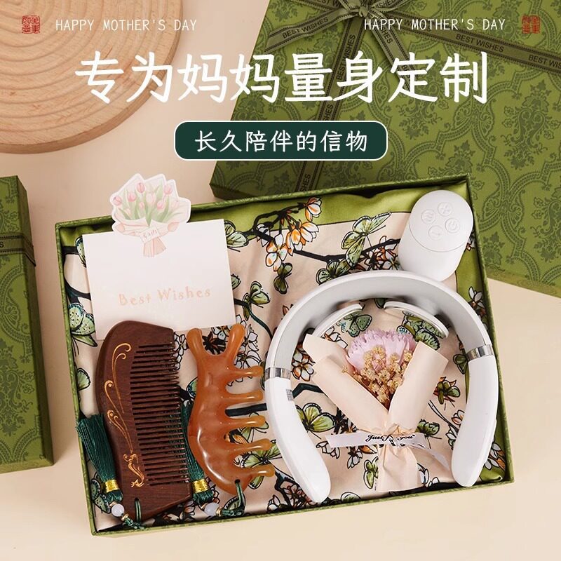 教师节礼物送老师实用感丝巾按摩梳子礼盒婆婆仪式感生日礼物