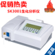 正品 深圳盛信康半自动生化分析仪终点法两点法动力学法SK3001