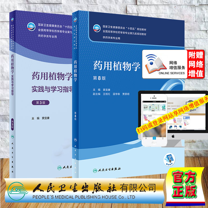 正版保证 合法经销 舒心服务 售后完善 、正