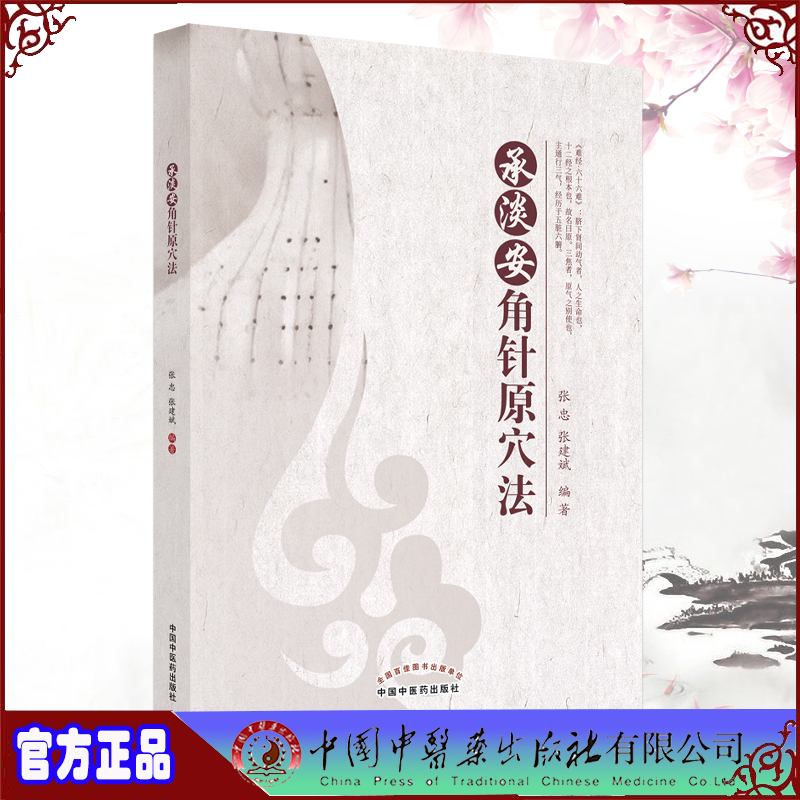 正版保证 合法经销 舒心服务 售后完善