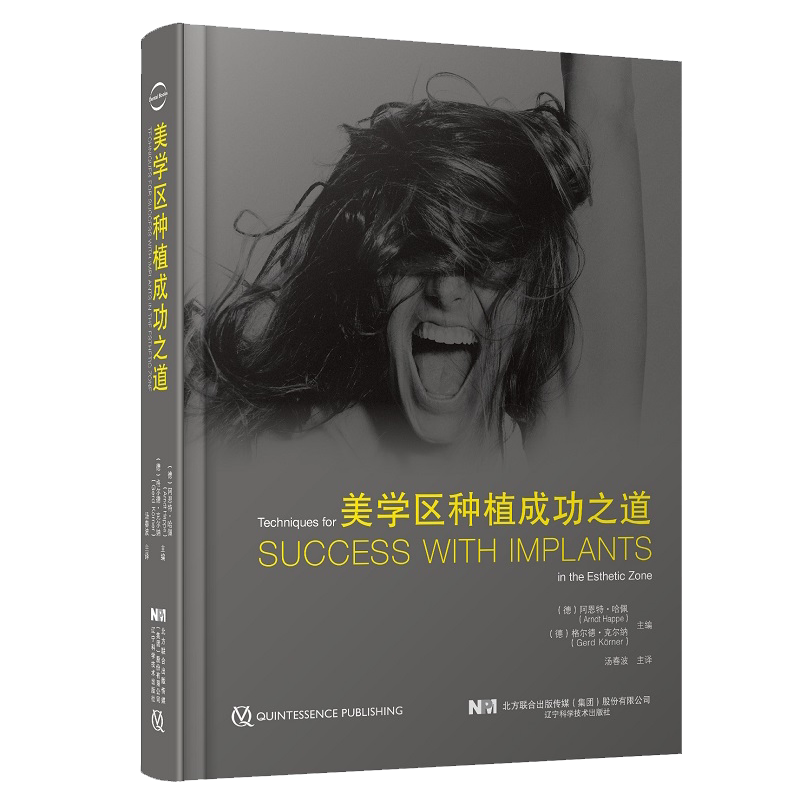 美学区种植成功之道汤