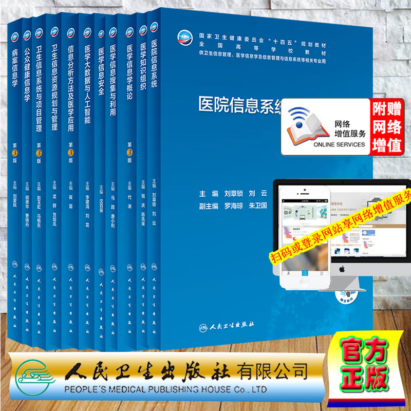 正版保证 合法经销 舒心服务 售后完善、、