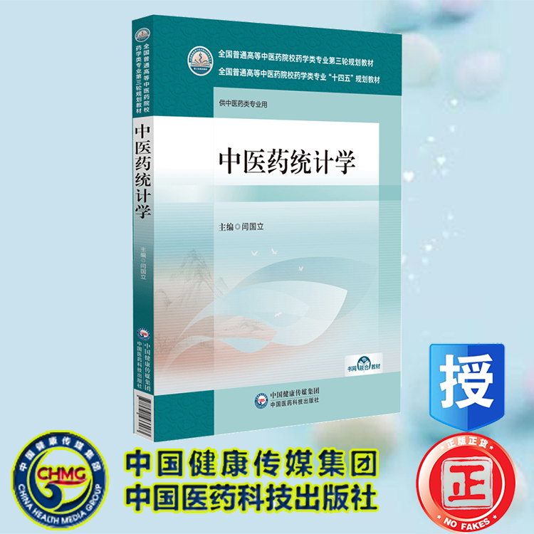 正版保证 合法经销 舒心服务 售后完善