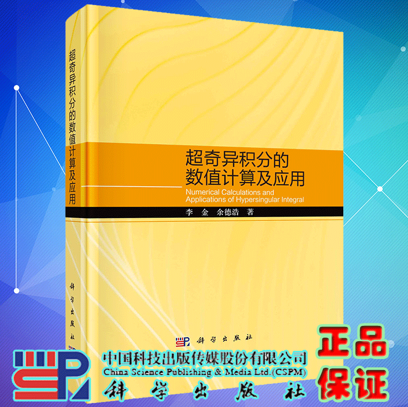 正版保证 合法经销 舒心服务 售后完善