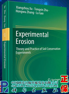 正版现货试验侵蚀学 水土保持试验的理论与实践 英文版科学出版社9787030645661