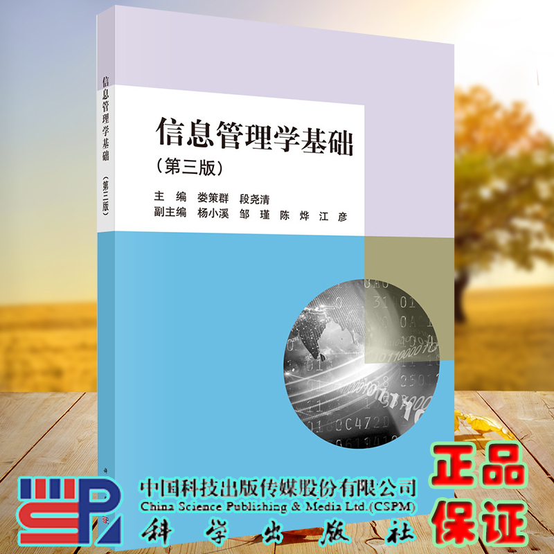 正版保证 合法经销 舒心服务 售后完善