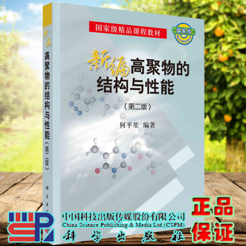 正版保证 合法经销 舒心服务 售后完善