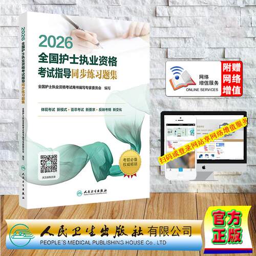 正版保证 合法经销 舒心服务 售后完善