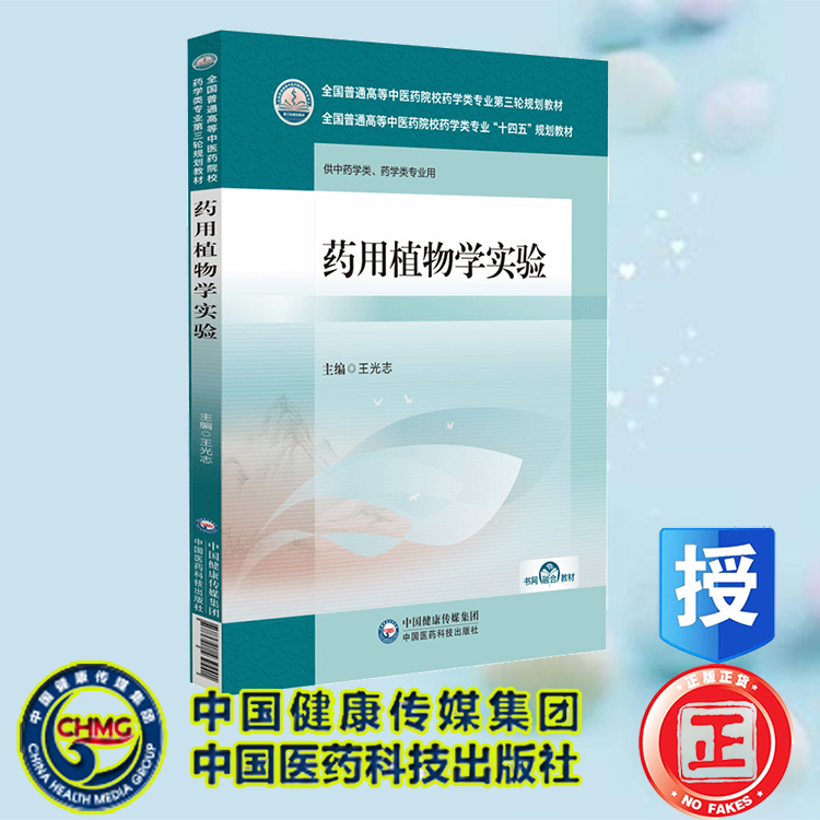正版保证 合法经销 舒心服务 售后完善