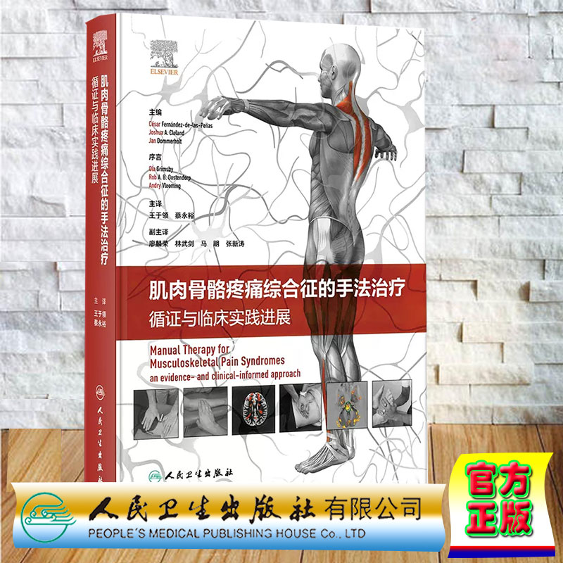 正版保证合法经销舒心服务售后完善