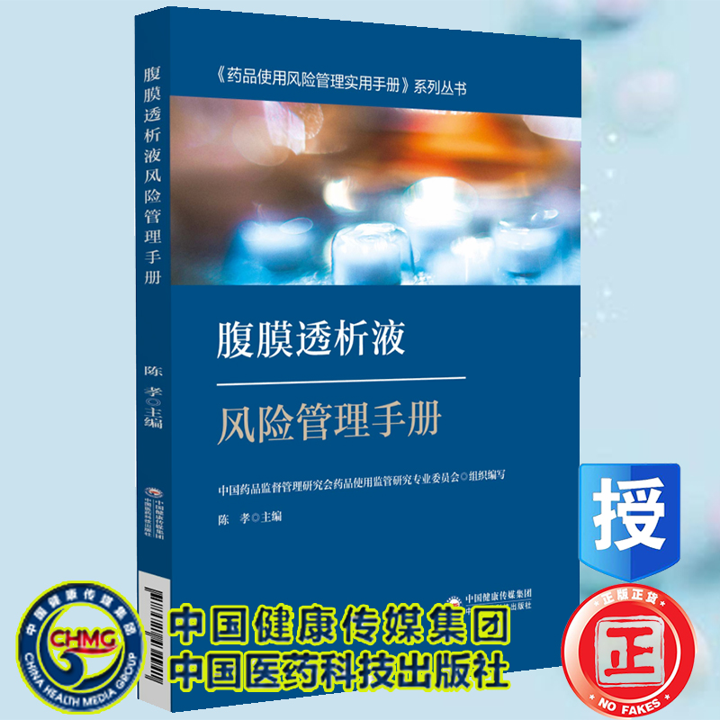 正版保证 合法经销 舒心服务 售后完善