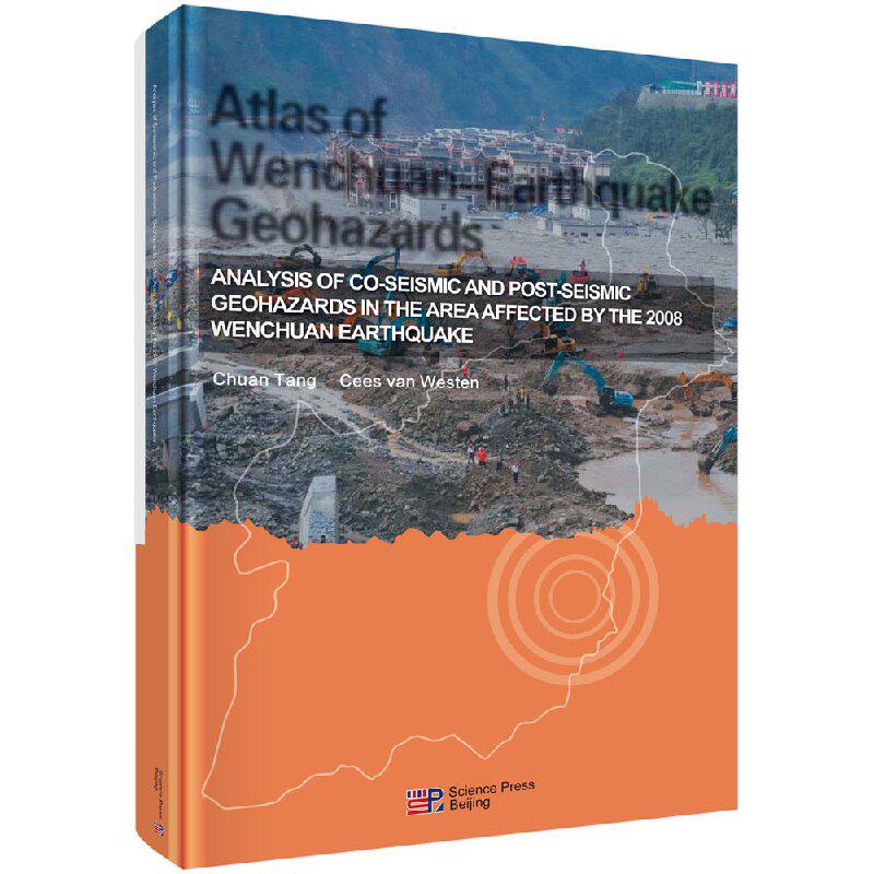 正版现货 现货 汶川地震地质灾害图集（英文版）科学出版社 Chuan Tang