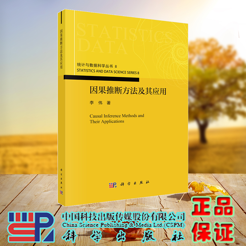 正版保证 合法经销 舒心服务 售后完善