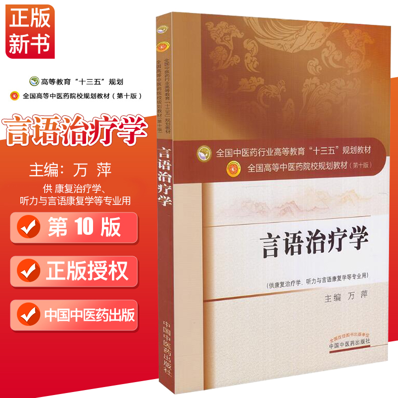 临床服务神经内科耳鼻喉科