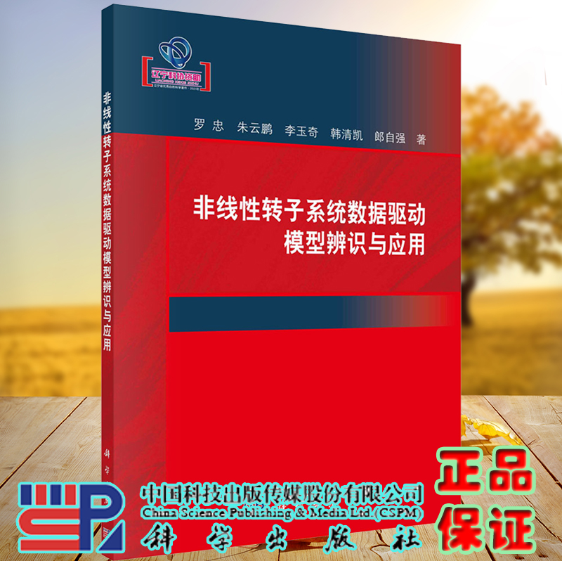 正版保证 合法经销 舒心服务 售后完善