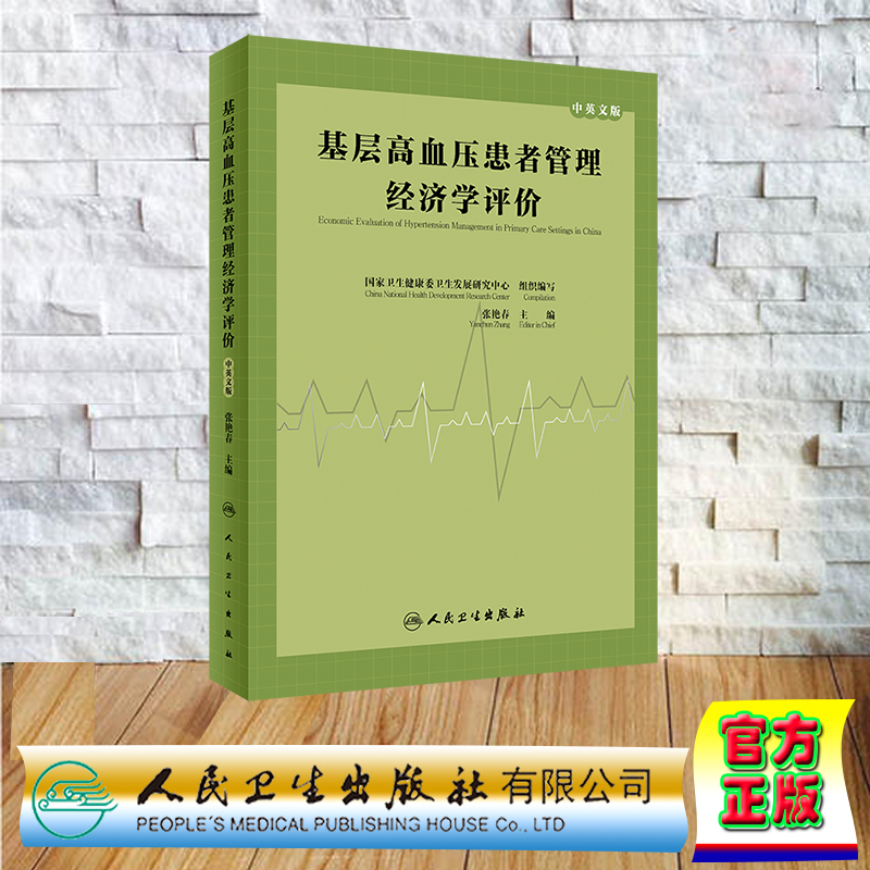 正版保证 合法经销 舒心服务 售后完善