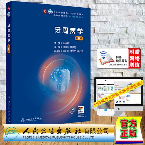 正版保证 合法经销 舒心服务 售后完善