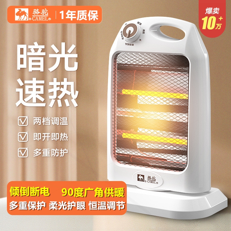 小太阳取暖器婴儿宝宝暖灯办公室