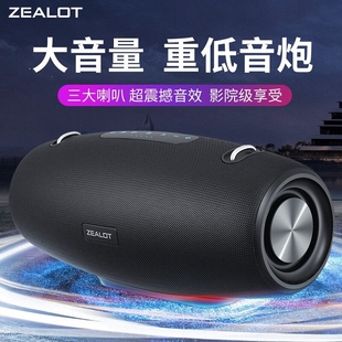 ZEALOT/狂热者 S67D大功率蓝牙音户外便携重低音炮音箱音响响