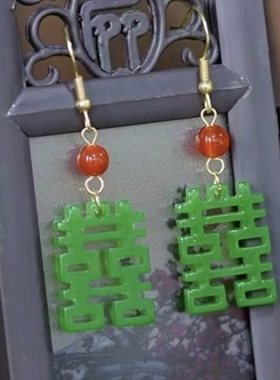 简约中式绿色双喜字耳钩耳环复古婚礼新娘汉服古装秀禾晨袍耳饰品