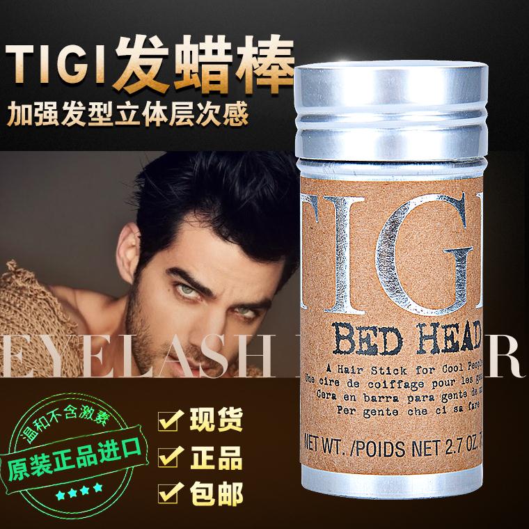 正品美国TIGI体吉发蜡棒 男士哑光定型75mL头发造型膏