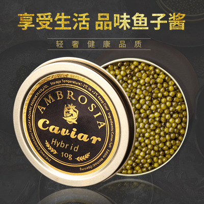 鱼子酱艾露淡黄金色海博瑞罐头