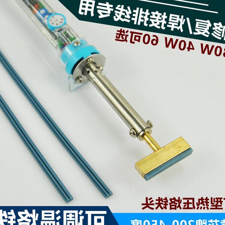 维修复液晶排线液晶屏线热压头形全铜电烙铁头配热压条焊接工具|msdalam kategori perkakasan/alat, Alat-alat tangan, Welding Spray, besi/kepala kimpalan - dari Buy2taobao.com untuk memberikan perkhidmatan ejen Taobao profesional membeli
