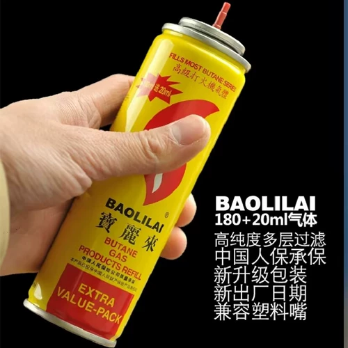 Polaroid, зажигалка, 200 мл