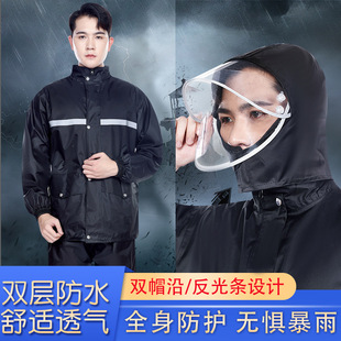 雨衣分体式 骑行反光雨衣摩托车专用春亚纺雨披 防暴雨男套装 雨裤