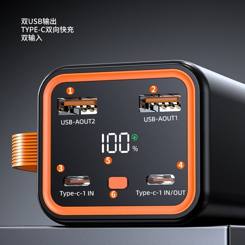 4节充电宝套料外壳21700电池盒