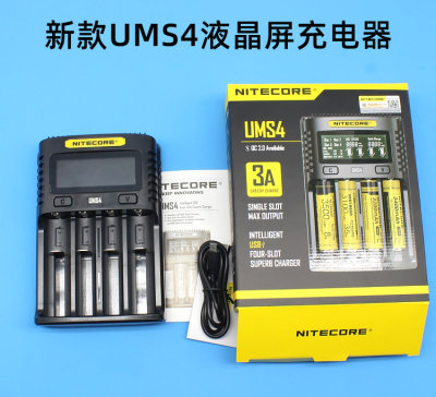 奈特科尔NITECORE UMS4 18650电池充电器多功能测试容量21700充电