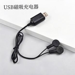 锂电池充电器18650充电器3.7-4.2V磁吸多功能充电26650_401350A