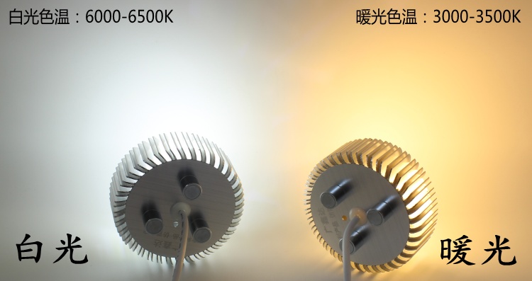 Lampe USB - Ref 380959 Image 3